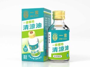 一索清涼油
