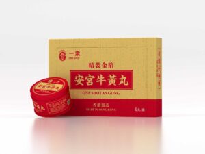 一索安宮牛黃丸