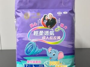 一索成人拉拉褲