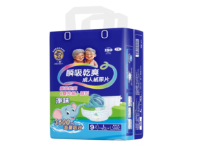 一索成人紙尿片(L碼)